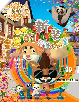 恋爱：妻子的妹妹