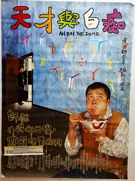 恋爱：妻子的妹妹